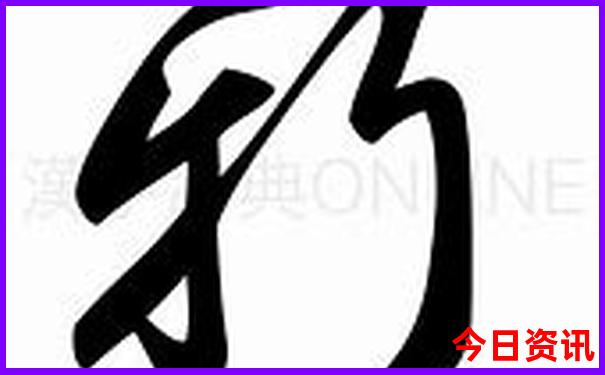 游东北三省的最佳时间
